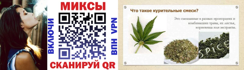 как найти закладки Оса БУТИРАТ бутик