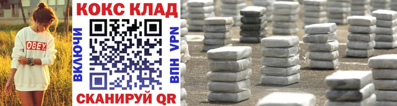 магазин  наркотиков  Оса  гидра ссылки  КОКАИН Боливия 