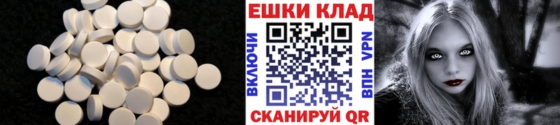 Ecstasy таблы  KRAKEN ссылки  Оса 