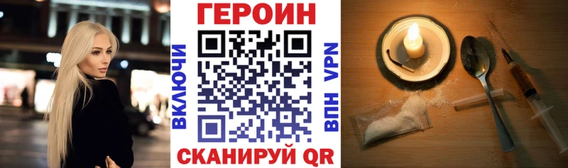ГЕРОИН афганец  Оса 