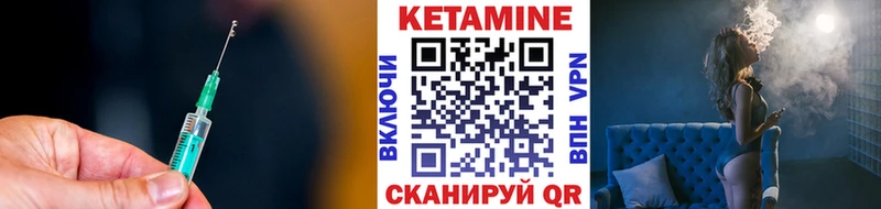 закладки  Оса  Кетамин ketamine 