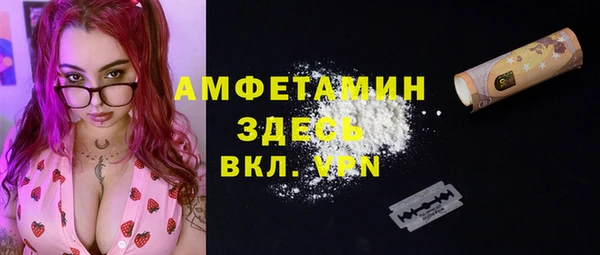 кокаин премиум Алексин