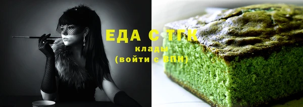 кокаин Абдулино