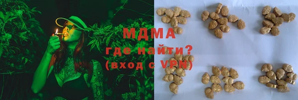 кокаин премиум Алексин