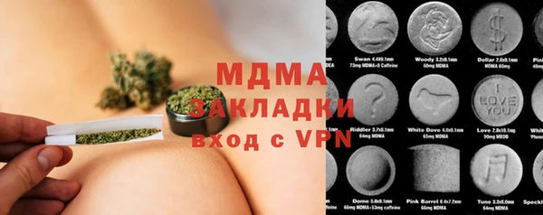 кокаин колумбия Михайлов