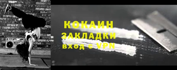 кокаин премиум Алексин
