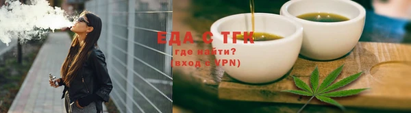 трава Алзамай