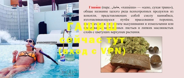 кокаин премиум Алексин