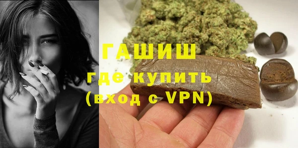 кокаин премиум Алексин
