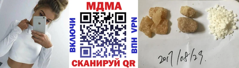 MDMA VHQ  магазин продажи наркотиков  Оса 