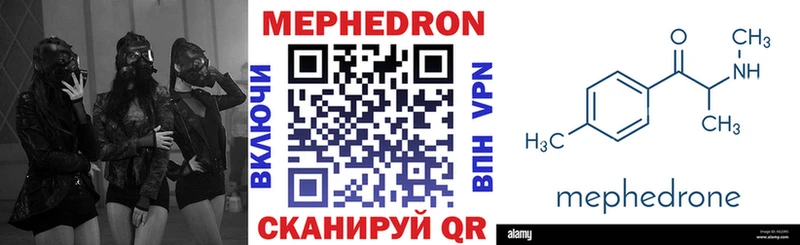 Мефедрон VHQ  KRAKEN tor  Оса 