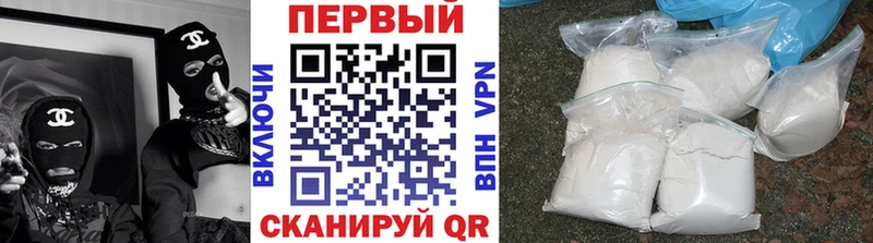 купить   Оса  МЕТАМФЕТАМИН пудра 