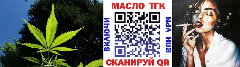 ТГК концентрат  Оса 